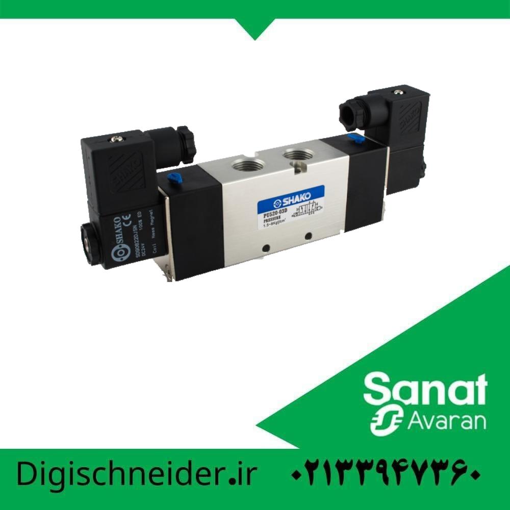 شیر برقی دو بوبین شاکو 1/4 اینچی